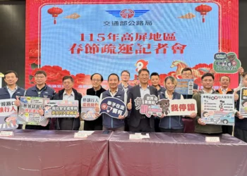 駿馬迎新春　高屏地區春節疏運全面啟動