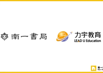 南一書局攜手力宇教育，科技助攻 全面升級學校教學支援服務