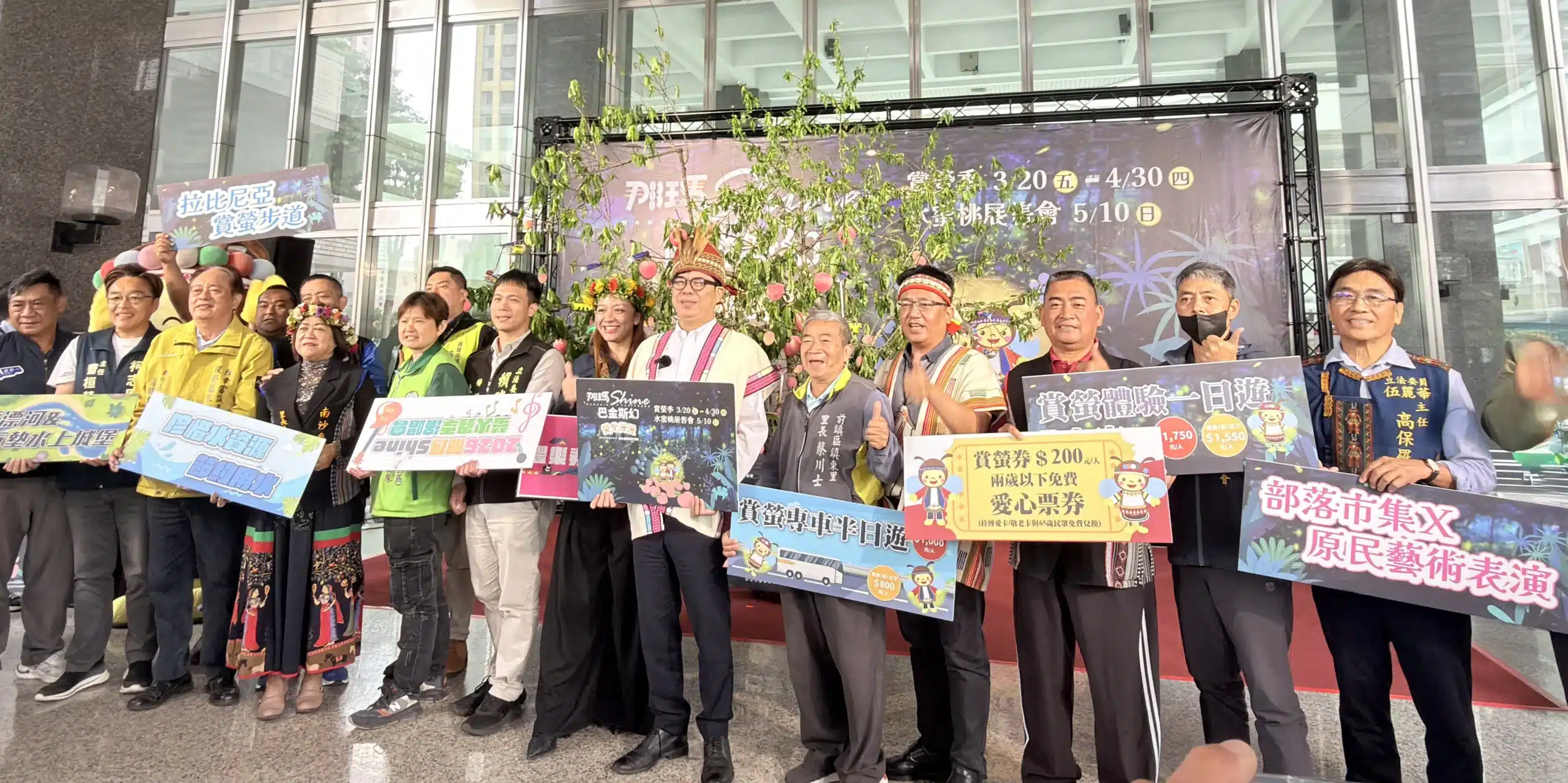 2026年那瑪夏賞螢暨水蜜桃季活動 白天玩嗨那瑪夏 晚上愛瘋螢火蟲 1 IMG 3154 1