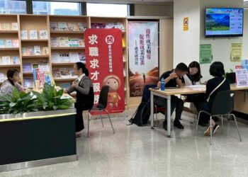 暑假求職黃金週來了!北市釋上千職缺 全聯、YouBike、肯德基都在找人 4 暑假求職黃金週來了!北市釋上千職缺 全聯、YouBike、肯德基都在找人