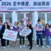 中油煉製事業部攜手警察廣播電台高雄臺 共同發起「空中傳愛,挽袖捐血」挽袖捐血」 大型公益捐血活動 11 中油煉製事業部攜手警察廣播電台高雄臺 共同發起「空中傳愛,挽袖捐血」挽袖捐血」 大型公益捐血活動