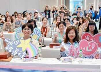全國教育輔導菁英齊聚基隆　攜手打造學生「安心與安學」支持網