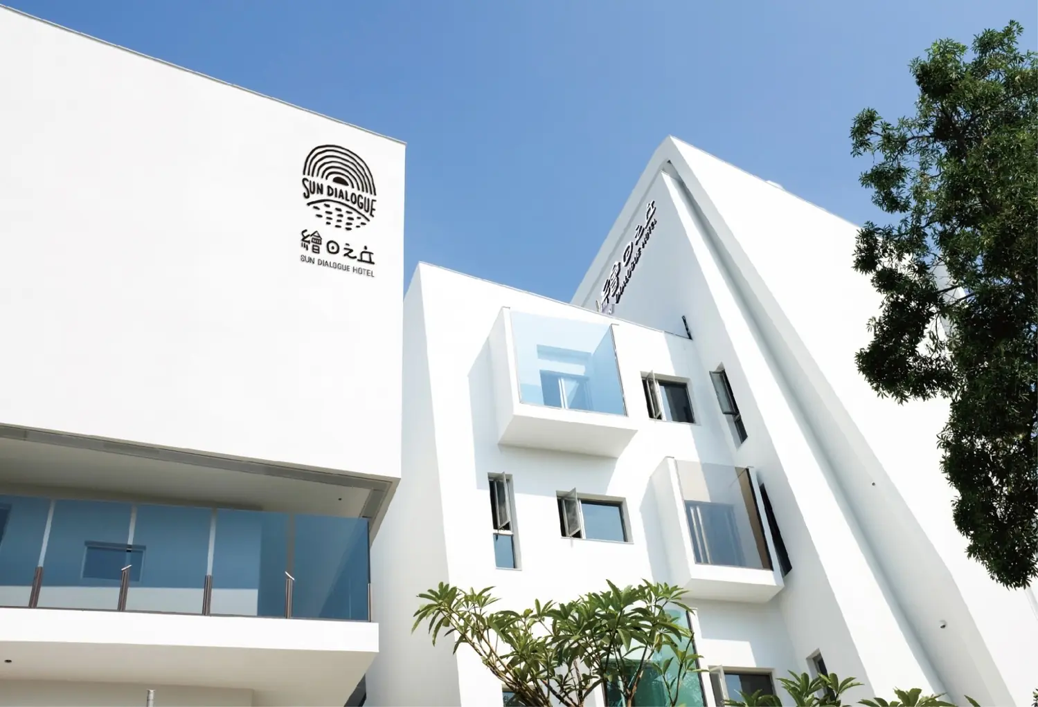 嘉義市自由行千元補助專案起跑 天成文旅響應平日九折 兩人同行每人不到千元 1 IMG 3545