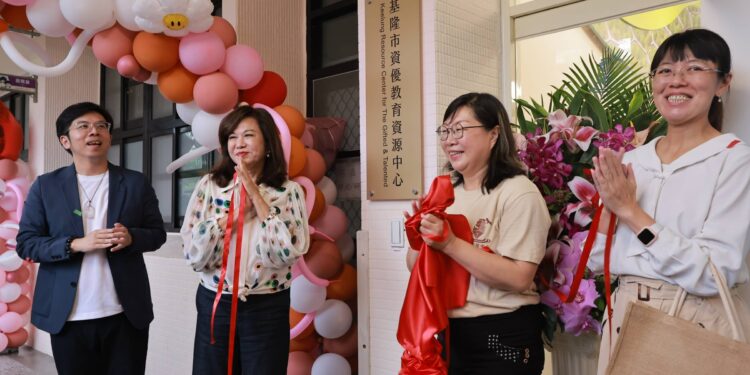 基隆資優教育資源中心揭牌 資優生小市長提AI城市藍圖 1 IMG 3590