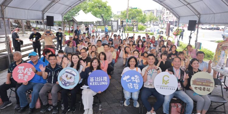 七堵百年鐵道活動 打造文化與公益盛會 1 IMG 3637