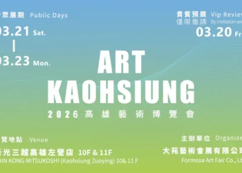 新光三越高雄左營店　即日起-3/23 10F 、11F《2026高雄藝術博覽會》　觀展享美食　憑展覽票根至指定餐廳　再享專屬優惠