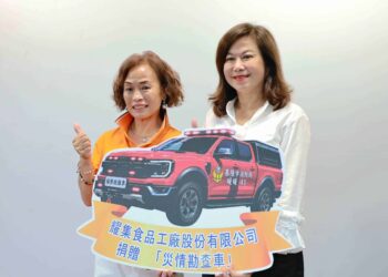 耀集食品陳麗香捐贈災情勘查車 強化基隆山海救災 6 耀集食品陳麗香捐贈災情勘查車 強化基隆山海救災
