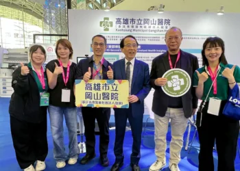 40秒健康快篩　高雄市立岡山醫院導入Face AI開啟智慧健康新時代