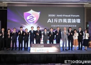 AI斥詐風雲論壇登場　跨界攜手打造智慧阻詐防線