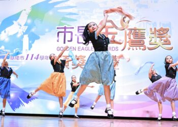 405位優秀畢業生獲頒市長金鷹獎 謝國樑勉勵勇敢追夢 6 405位優秀畢業生獲頒市長金鷹獎 謝國樑勉勵勇敢追夢