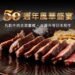 用50年的堅持款待老饕!HANA錵鐵板燒六月限定禮遇 牛肉套餐升等頂級日本和牛 16 IMG 3856 2