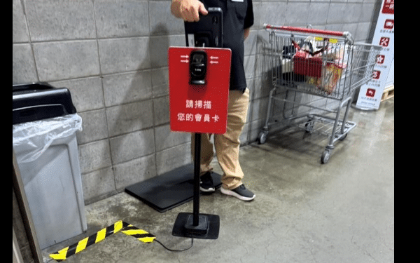 好市多入口一句問候暖哭20年老會員 網友讚:被重視的感覺真好 1 IMG 3923 15
