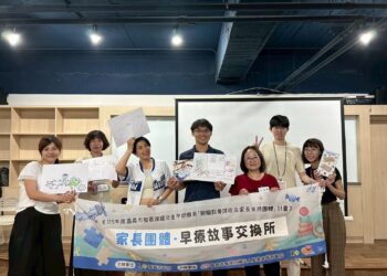 照顧慢飛天使不孤單　嘉基早療故事交換所助家長紓壓
