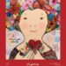 基隆400迎國際藝術盛事　西班牙藝術家Eva Armisén個展6/12開展
