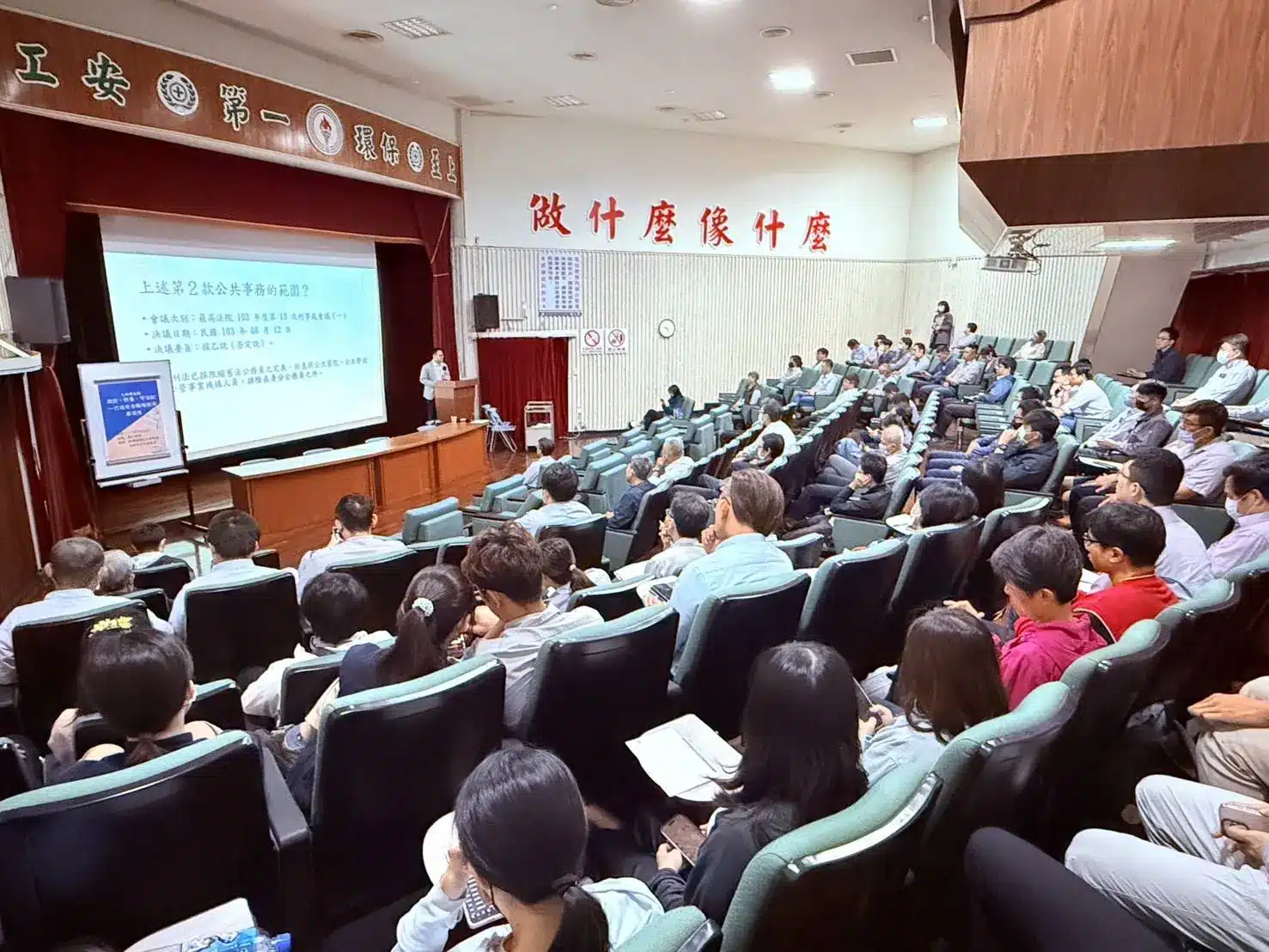 防毒識詐守法紀 中油大林廠邀檢察官 談廉政風險 1 IMG 4259