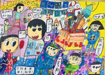 基隆品德教育徵稿57件入選 多元展現校園善循環 3 基隆品德教育徵稿57件入選 多元展現校園善循環