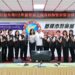 基市警局志工特殊訓練開訓　攜手打擊毒駕與詐騙