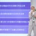 聯合利華推動「海洋永續」計畫　讓日常消費成為守護海洋的力量