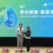 雙北攜手合水先進「轉廢為能」!八里廠沼氣發電績效卓越 榮獲環境部淨水永續獎