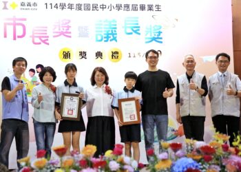 嘉義市表揚優秀畢業生　黃敏惠：人才是城市最珍貴資產