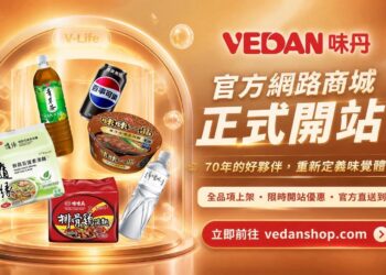 台股狂飆帶旺主動式ETF 00406A瞄準AI黑馬、搭配買權策略拚收益 7 台股狂飆帶旺主動式ETF 00406A瞄準AI黑馬、搭配買權策略拚收益