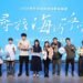 「2026海洋保育創意短影音競賽」優勝作品有機會登上國際舞臺 10 「2026海洋保育創意短影音競賽」優勝作品有機會登上國際舞臺