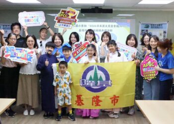 基隆中華國小獲選APCC臺灣代表校　4兒童大使赴日福岡交流
