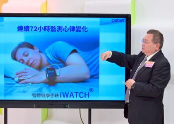 源星生醫AI成功預警異常！花蓮榮家住民及時送醫　避開心肌梗塞危機