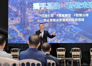 基隆推動AI城市轉型 謝國樑:打造智慧創新重鎮 8 基隆推動AI城市轉型 謝國樑:打造智慧創新重鎮