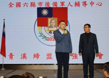全國六縣市後備軍人締盟大會　謝國樑感謝後備弟兄救災貢獻