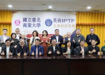英商IPTF控股攜手北商大　導入英國百年金融經驗 共建亞洲資產管理與國際人才孵化基地