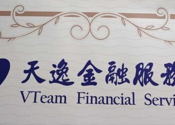 天逸金融回應檢方起訴　強調無客訴爭議、尊重司法審理