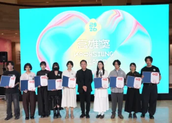 《2026高雄獎》頒獎典禮今盛大登場　三十而立再出發新世代藝術能量躍動高雄