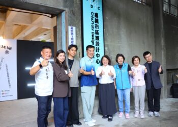 嘉義菸葉廠再生　區域設計中心揭牌　推動城市美學升級