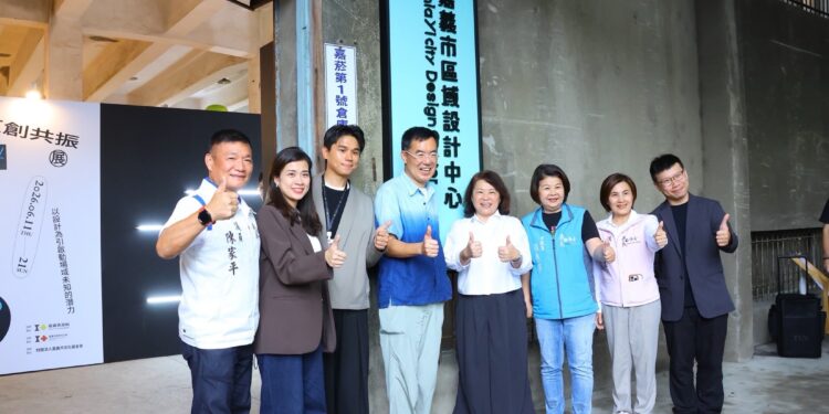 嘉義菸葉廠再生 區域設計中心揭牌 推動城市美學升級 1 IMG 4483