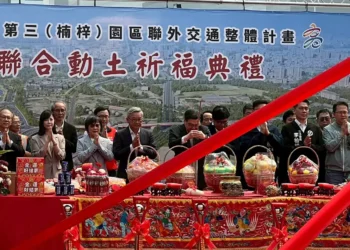 楠梓園區增設匝道動土　 陳其邁：完善聯外路網提升產業量能