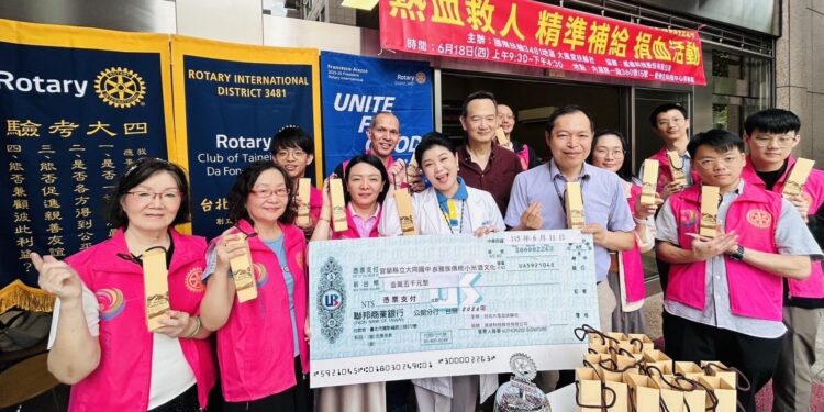 2026國際扶輪台北年會匯聚140國 公益服務結合原民文化展現台灣軟實力 1 IMG 4511 1