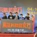 擠爆高雄總圖 《高雄有顆藍寶石》電影首映會 重現秀場盛況王彩樺登台掀回憶 4/10全台上映 14 擠爆高雄總圖 《高雄有顆藍寶石》電影首映會 重現秀場盛況王彩樺登台掀回憶 4/10全台上映