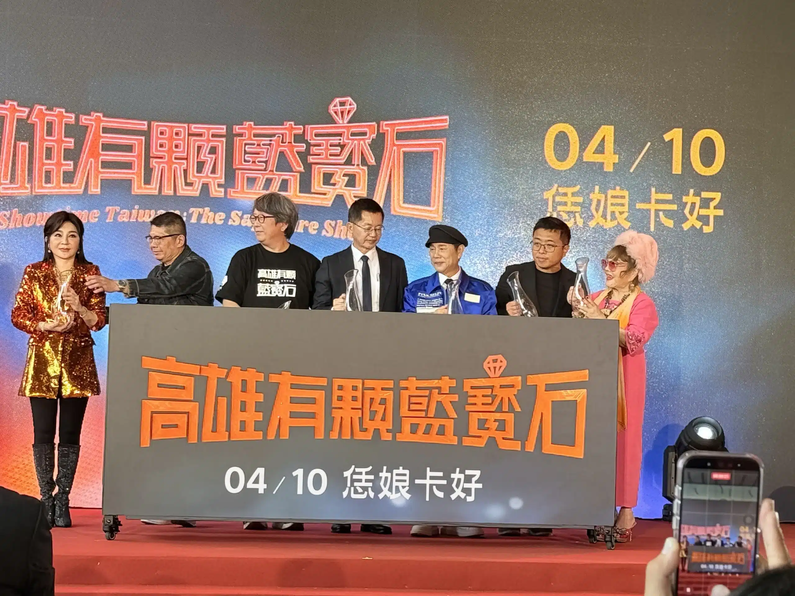 擠爆高雄總圖 《高雄有顆藍寶石》電影首映會 重現秀場盛況王彩樺登台掀回憶 4/10全台上映 1 IMG 4540