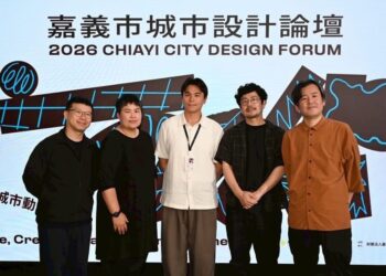 嘉義區域設計中心揭牌後啟動國際論壇 打造城市創新平台 6 嘉義區域設計中心揭牌後啟動國際論壇 打造城市創新平台