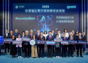 中華電信「數位創新應用系列賽」開跑　號召AI創新實力競逐