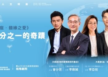 華山微光特展倒數登場　青年講座集結跨界大師分享精彩觀點