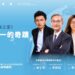 華山微光特展倒數登場　青年講座集結跨界大師分享精彩觀點