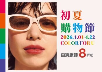 新光三越高雄左營店　「4月1號-4月22號上半年最強購物盛事「初夏購物節」強勢來襲　會員獨享全館單筆3仟贈2仟點超狂回饋