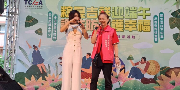 端午網購粽子詐騙頻傳 反詐協會辦宣導活動籲民眾「先查證再匯款」 1 IMG 4613 scaled 1