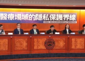 醫療隱私與安全如何平衡？學者倡議完善影像治理機制