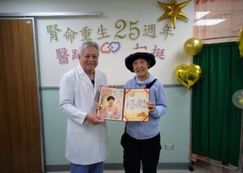 感謝陌生人的生命禮物 嘉基患者腎臟移植25年迎65歲生日 11 感謝陌生人的生命禮物 嘉基患者腎臟移植25年迎65歲生日
