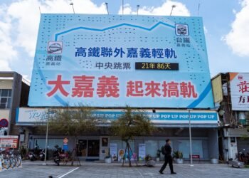 苦等21年還沒等到！嘉市府掛計時器催中央搞軌道