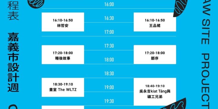 端午連假攻略!嘉義百年菸廠看設計展 逛市集、聽獨立樂團爽玩3天 1 IMG 4828