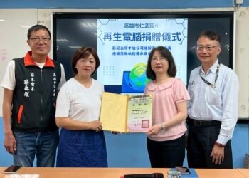 以科技傳遞溫度　中油煉製事業部啟動再生電腦捐贈計畫　助學童接軌未來